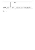 English Business Registration Card Page: 2