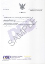 Thailand_Company Certificate Page: 2