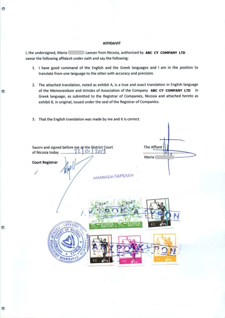 Учредительный договор и устав / Memorandum and Articles of Association