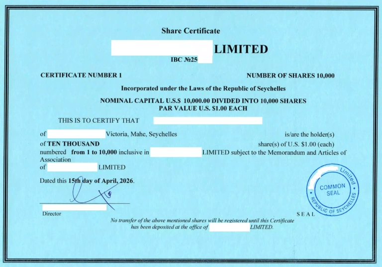 Сертификат акций / Share Certificate