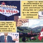 Отсутствие у американской компании EIN может стать проблемой при открытии банкоского счета в Швейцарии