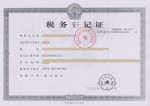 Tax Registration Certificate Page: 1
