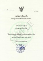 Thailand_Certificate of Incorporation Page: 1