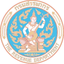 Налоговое управление Таиланда