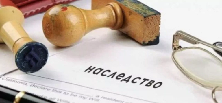 Как вступить в иностранное наследство? Определение применимого права