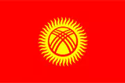 Кыргыстан