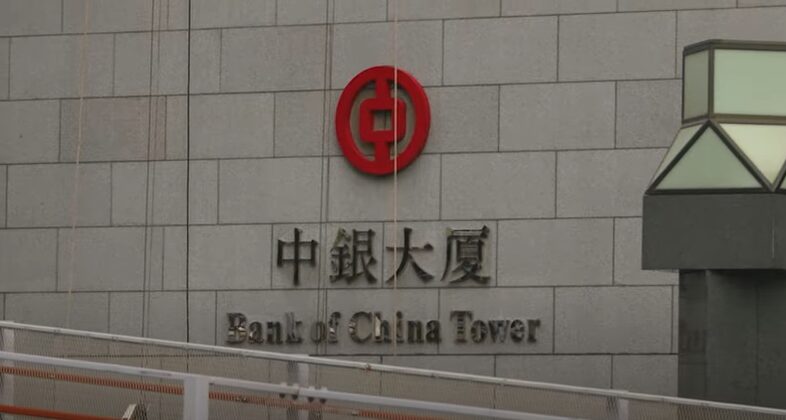 Банки Гонконга. Как открыть корпоративный счет в Гонконге