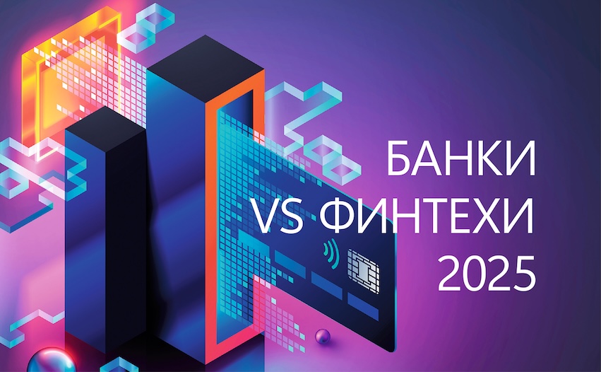 Руководитель департамента по работе с банками GSL LAW & CONSULTING Марина Радиш делится своей экспертизой в «Национальном Банковском журнале»: