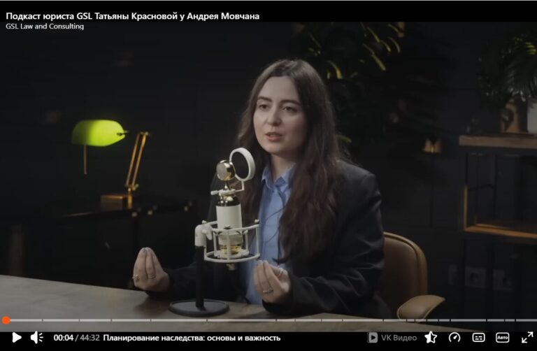 Передача капитала детям: стратегии и подводные камни