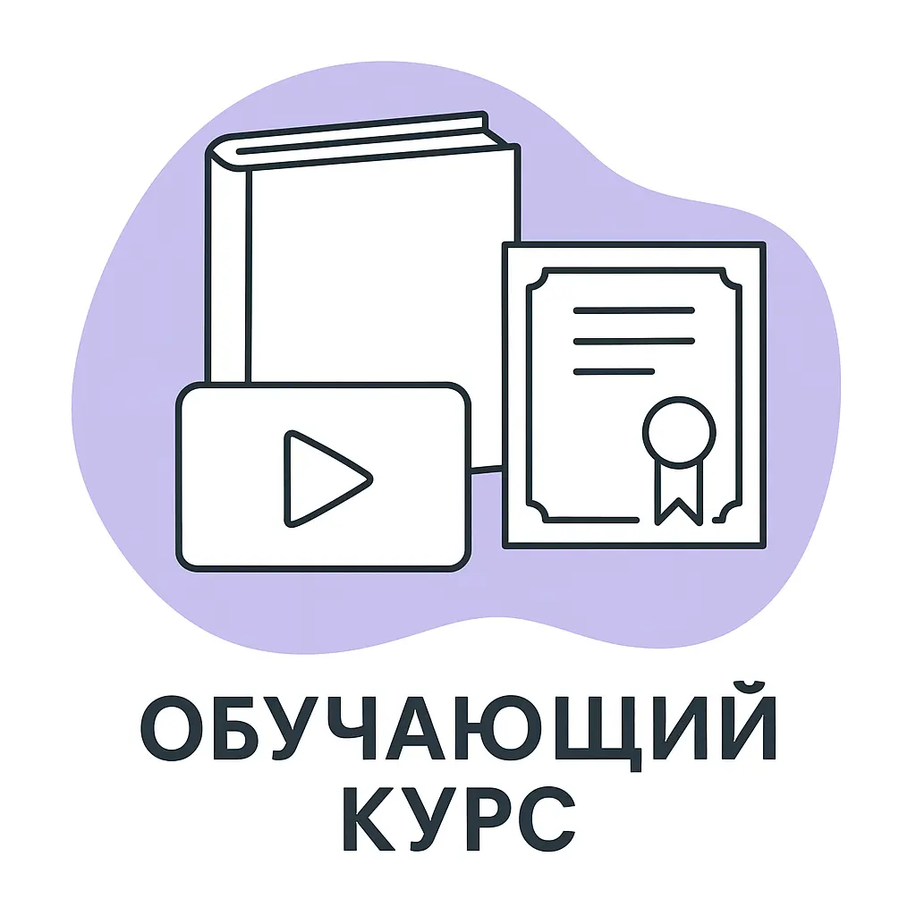 Опасные налоговые схемы